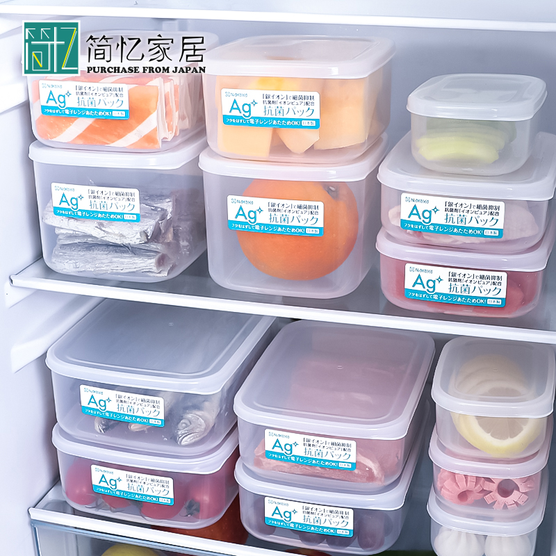 银离子抗菌冷冻微波炉加热收纳盒