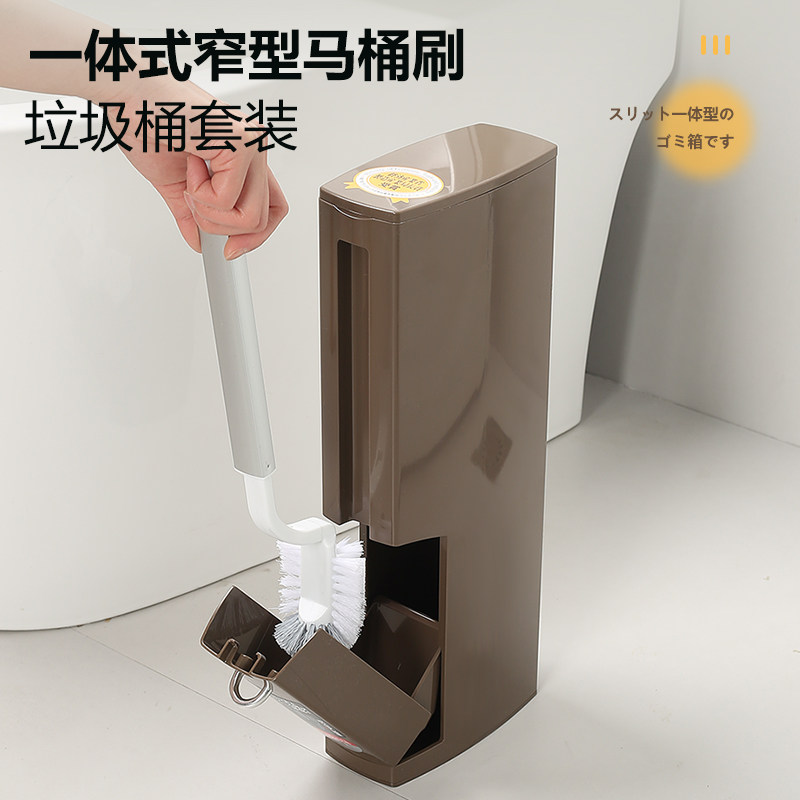 日本进口aisen马桶刷垃圾桶纸篓一体套装卫生间厕所清洁刷带底座