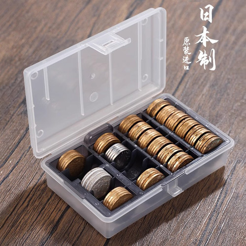 IZUMI零钱盒收纳硬币纸币存钱