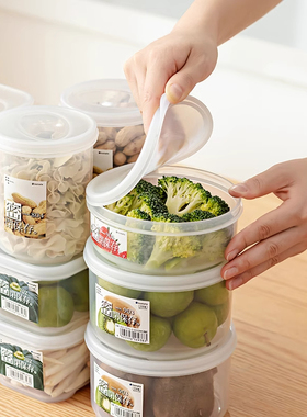 日本进口inomata密封罐保鲜盒食品盒冰箱收纳盒塑料保鲜罐子