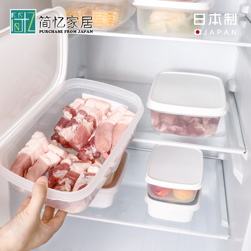 日本进口冰箱收纳盒冻肉盒冷冻专用保...