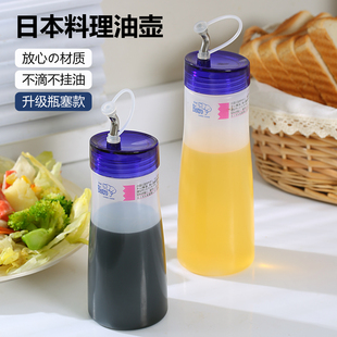 日式可挤压调料瓶不挂油家用厨房酱油瓶油壶防挤压调味瓶沙拉酱瓶