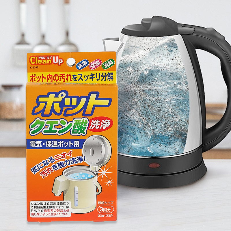 日本进口柠檬酸除垢剂电热水壶去除水垢清洁剂除菌消臭去茶渍茶垢