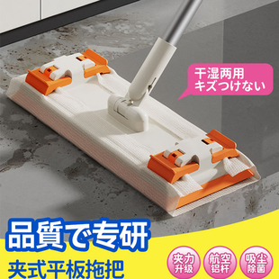 日本CONDOR家用洗脸巾拖把懒人迷你小平板拖把家用一拖净夹布