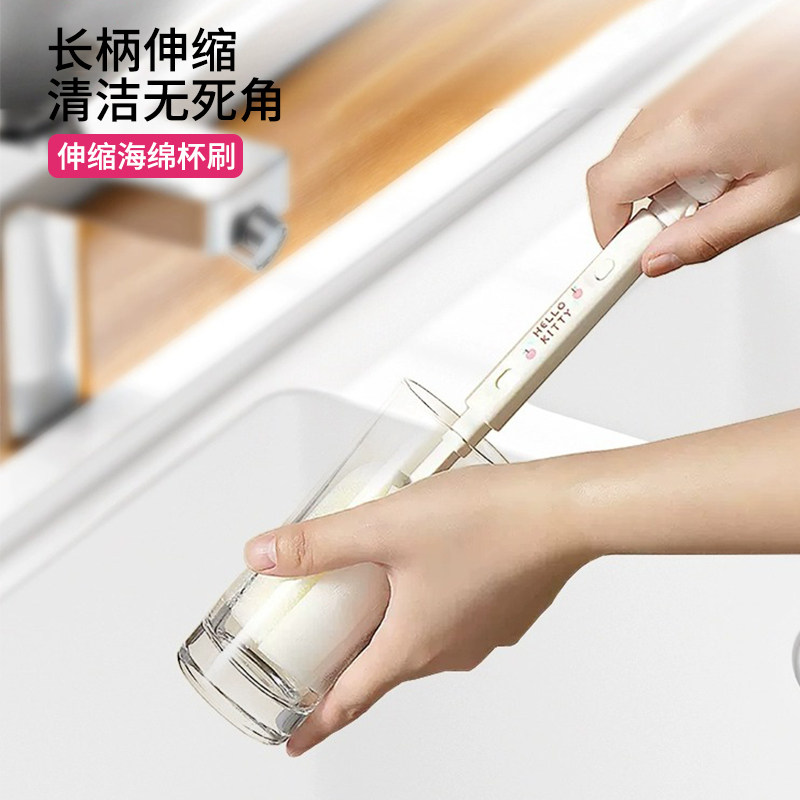 日本HelloKitty卡通海绵杯刷洗杯神器家用长柄可调节伸缩刷,家庭/个人清洁工具,杯刷/瓶刷,淘宝优惠券,粉丝福利购,淘宝优惠卷