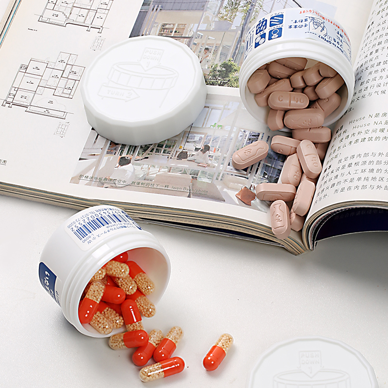 日本进口药盒便携式带安全扣大容量随身药品药丸迷你按压旋钮药瓶