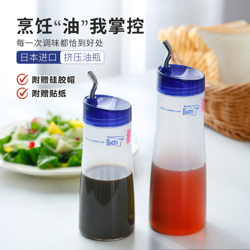 日本进口TAKEYA油壶防漏油