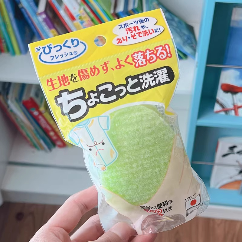 日本袖口文胸去污海绵刷