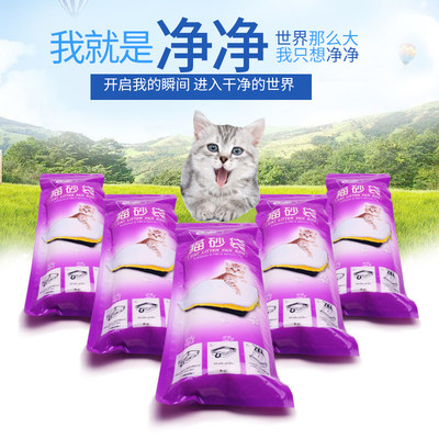 e洁自动收口猫砂袋家用宠物垃圾袋猫猫砂盆专用清洁袋铲兜屎袋子