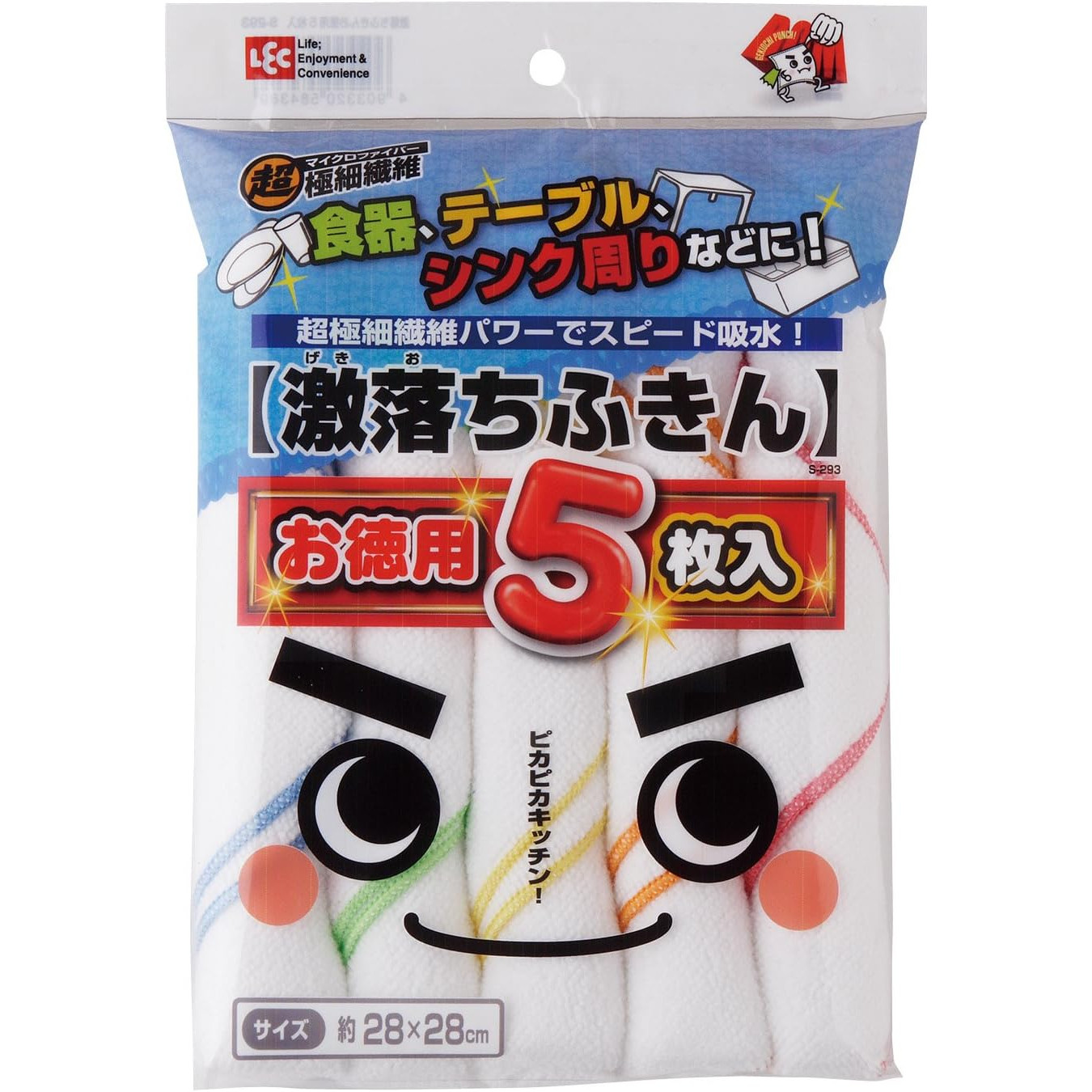 日本LEC清洁抹布超细纤维擦拭巾吸水擦桌布洗碗 百洁布实惠5枚入