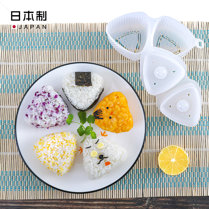 日本进口三角饭团模具寿司盒五谷杂粮饭团盒DIY寿司海苔拌饭工具