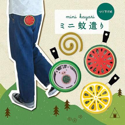 日式蚊香盒便捷挂身式创意防火香炉接灰盘户外露营钓鱼驱蚊神器