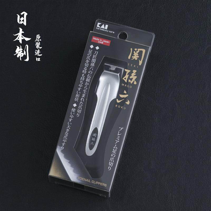 日本进口贝印关孙六指甲刀防飞溅高档指甲钳带锉刀不锈钢指甲剪刀