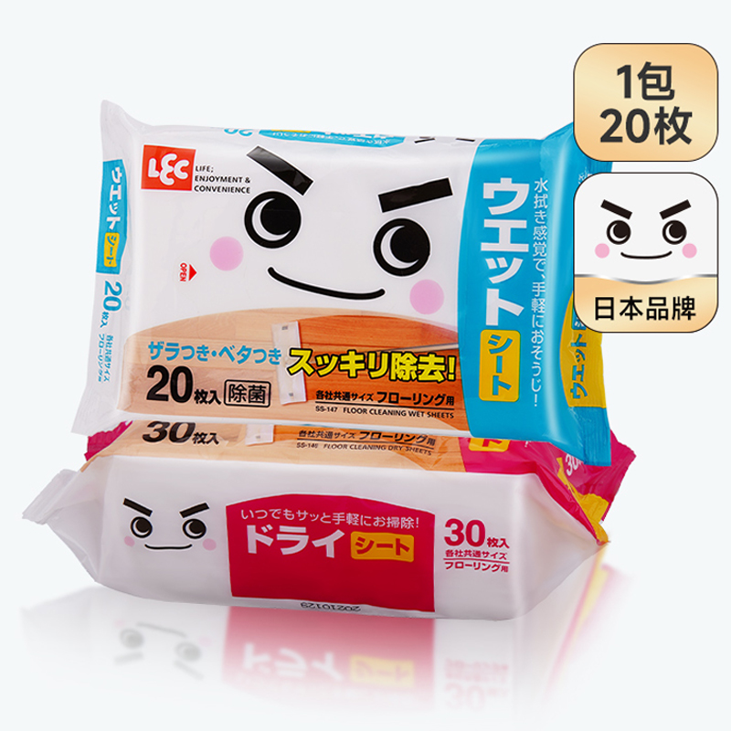 日本木地板家用除尘纸30枚干巾