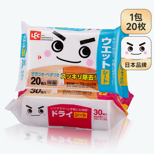 日本木地板家用除尘纸30枚干巾