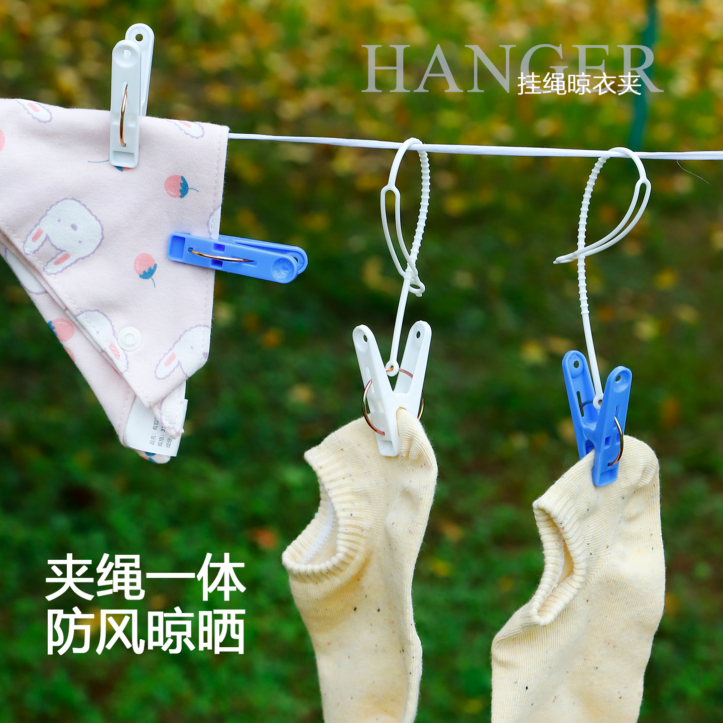 aisen日本替换防滑20个晒衣夹