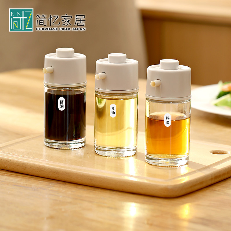 日本计量控油瓶酱油醋瓶玻璃油壶防挂油防漏油按压式调味瓶油罐