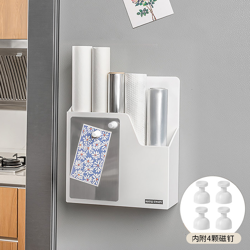 日本冰箱磁吸收纳盒侧面厨房置物架磁铁免打孔壁挂保鲜膜储物盒,收纳整理,整理架/置物架/收纳架,淘宝优惠券,粉丝福利购,淘宝优惠卷