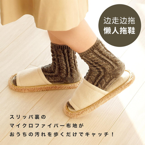 日本LEC日式静音擦地懒人拖鞋