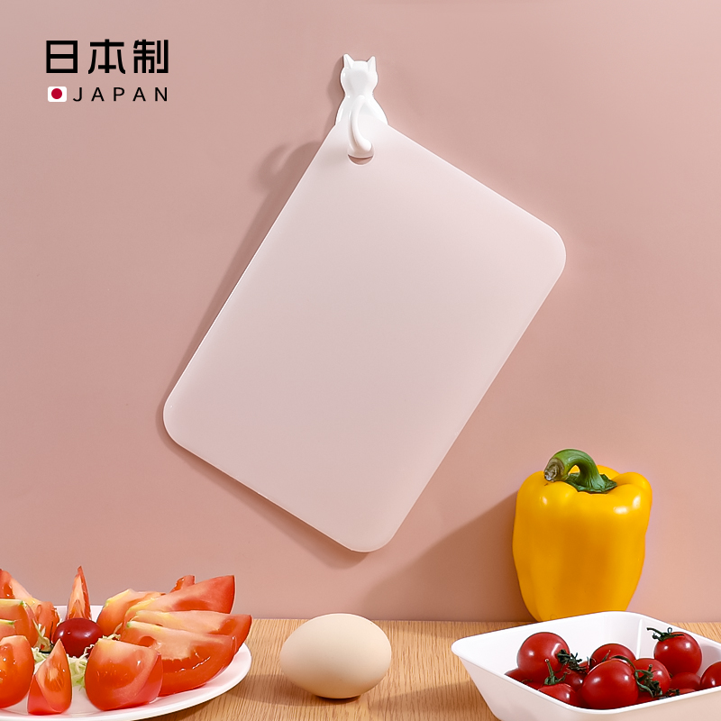 日本进口抗菌辅食菜板家用塑料案板切水果砧板宝宝辅食切菜板