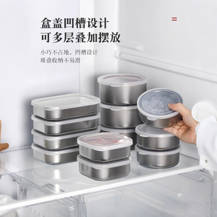 日本进口echo不锈钢保鲜盒食品级冰箱专用小迷你水果便当盒密封盒