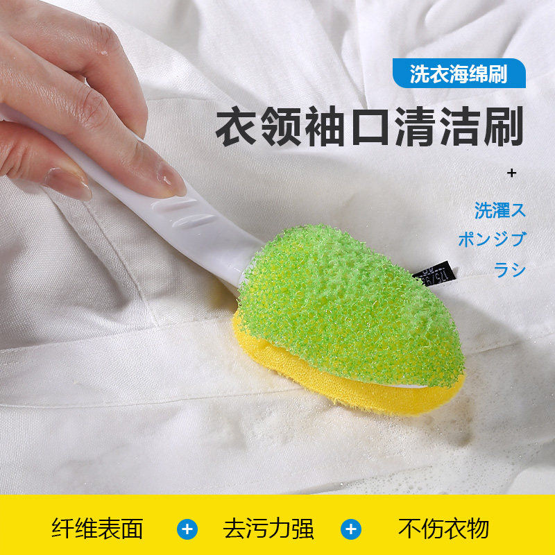 日本AISEN衣领海绵刷洗衣刷鞋去污运动鞋起泡清洁刷袖口双面刷子