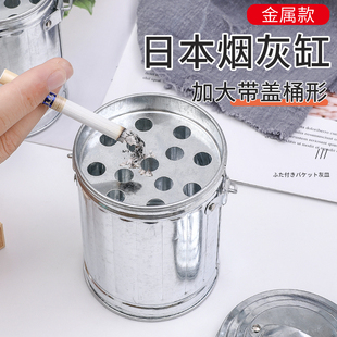 带盖防飞灰办公室烟缸不易锈烟灰收纳 日本创意烟灰缸家用客厅个性