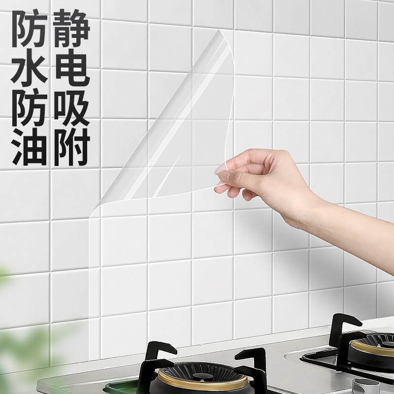 日本家之物语厨房防油贴纸