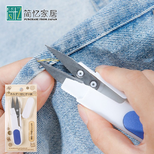 日本echo家用线剪手工小剪刀