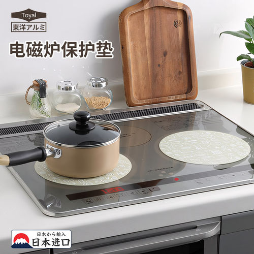 电磁炉保护垫家用耐高温