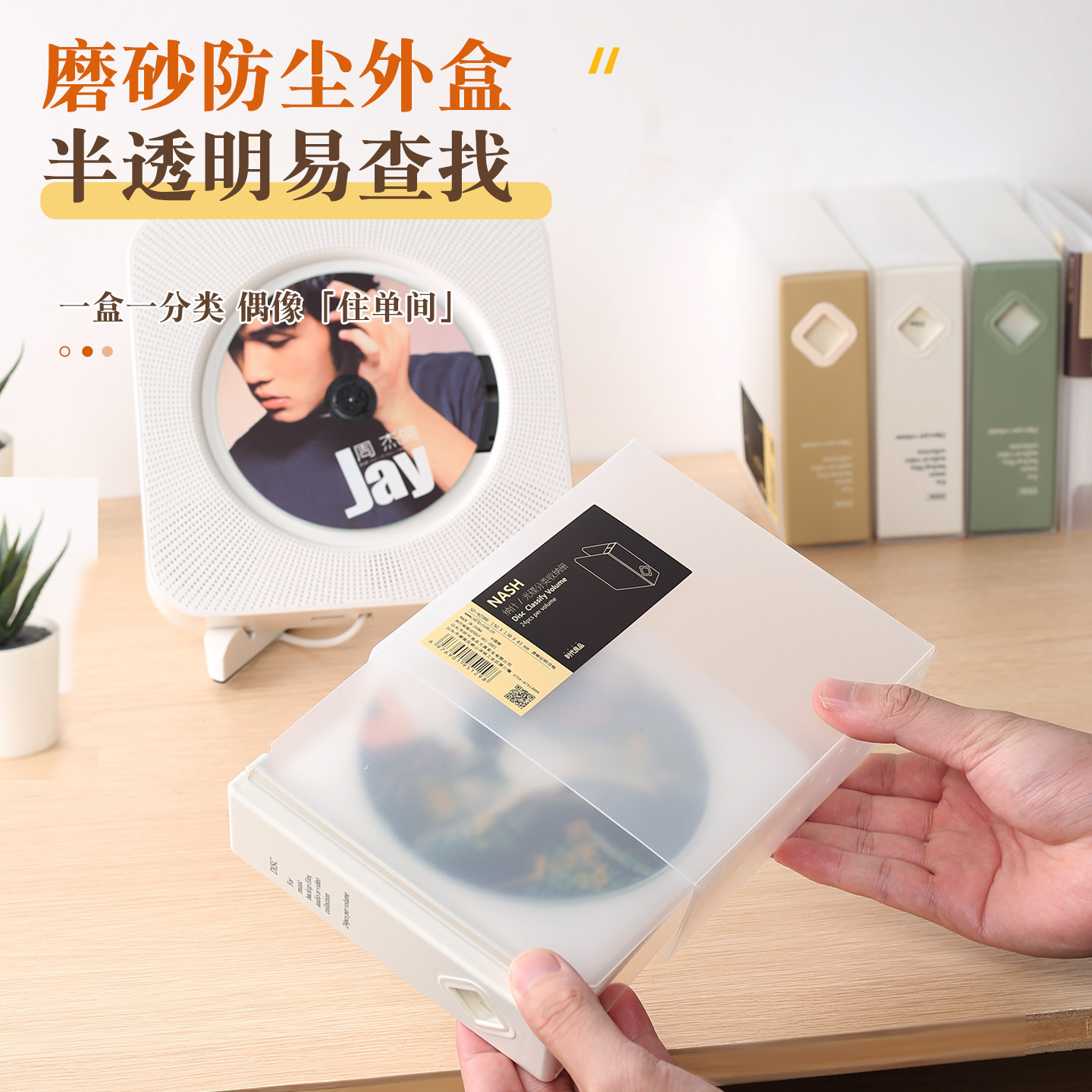 日式创意DVD光盘收纳盒光碟办公游戏专辑CD车载收纳册24片便携包