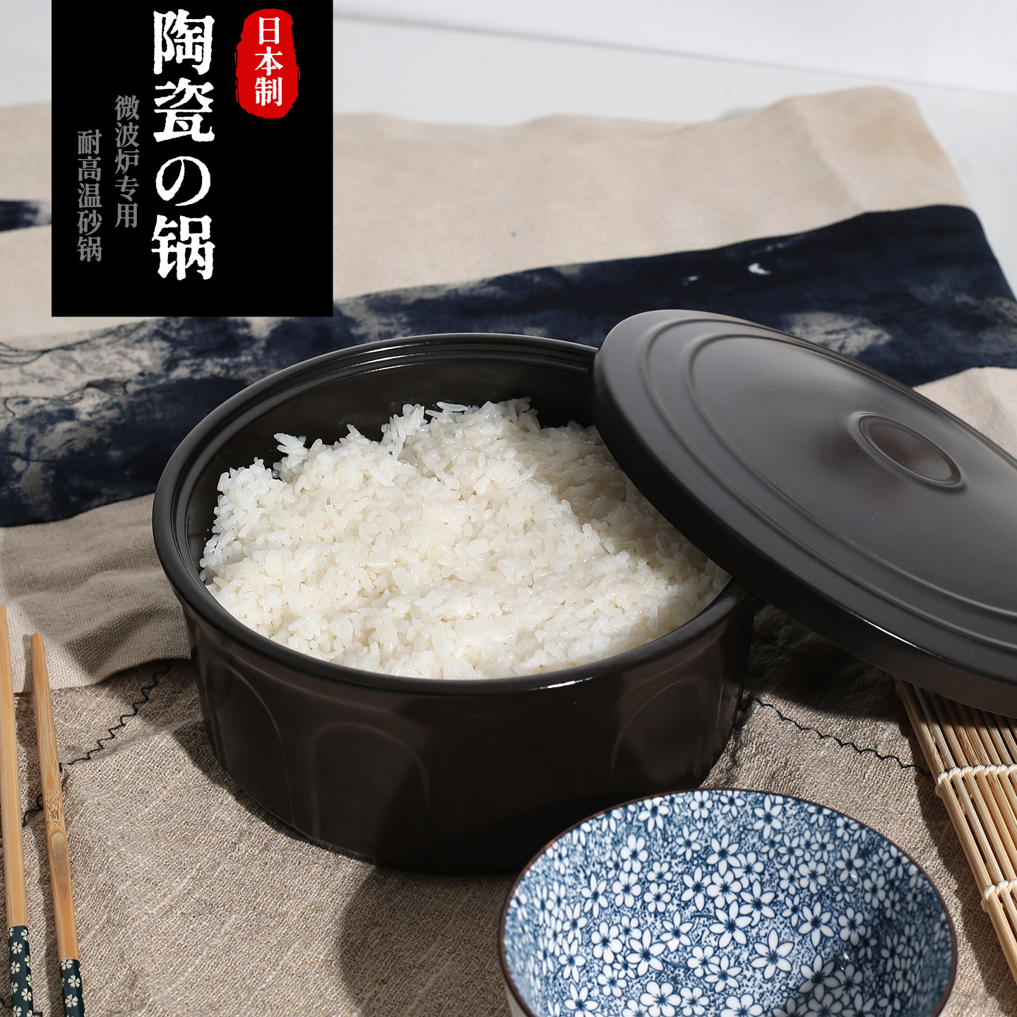 日本进口陶瓷微波炉砂锅煮饭煲一人食焗饭碗家用煲仔饭耐高温,厨房/烹饪用具,砂锅/石锅,淘宝优惠券,粉丝福利购,淘宝优惠卷