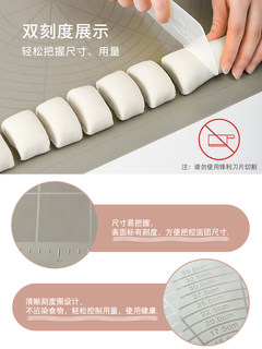 日本硅胶揉面垫加厚烘焙垫面板家用和面板擀面垫案板防滑柔软垫子