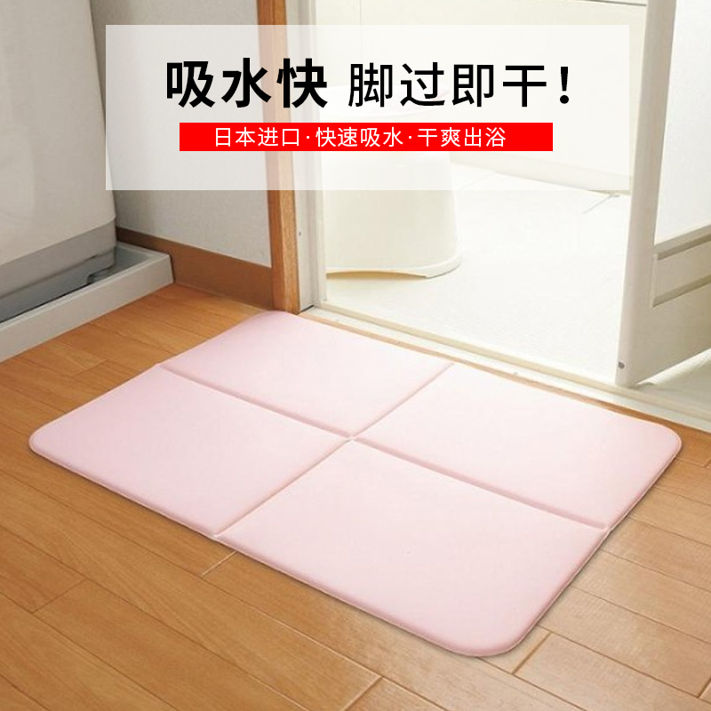 日本进口SANKO浴室吸水地垫卫生间脚垫家用门口速干防滑摔门垫