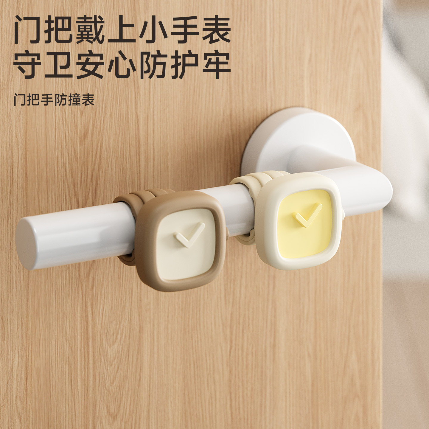 硅胶门把手防撞圈缓冲静音