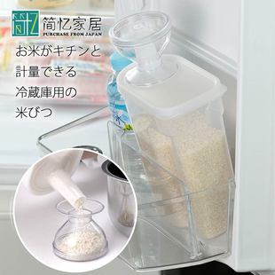 米桶储米箱 日本进口防潮防虫米桶家用米罐五谷杂粮收纳盒子米缸装