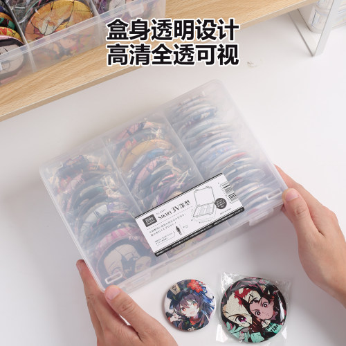 日本进口透明带盖防潮吧唧收纳盒