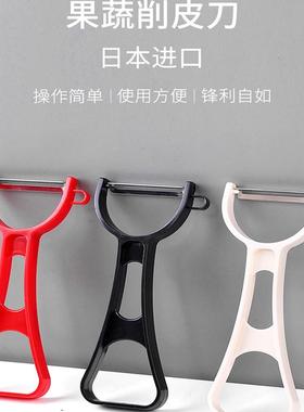 日本进口ECHO不锈钢削皮刀厨房水果削皮器土豆去皮刀刮皮器刨刀