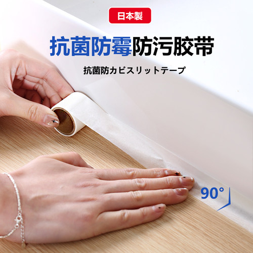 日本进口厨房防水贴纸防油贴