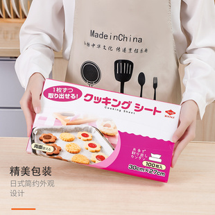 日本烘焙抽取式烹调纸耐高温吸油纸垫纸烤箱硅油纸烤肉蛋糕隔油纸