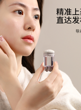 FaSoLa滚珠头皮上药按摩导入梳