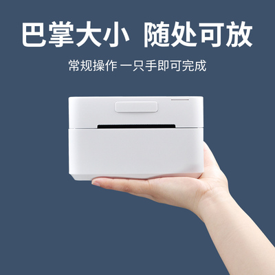 pdd150一联单条码打印机