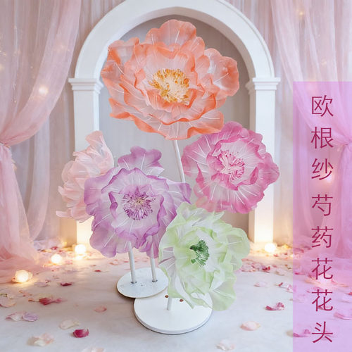 新款成品欧根纱芍药花花头幼儿园办公室卧室多种场景布置