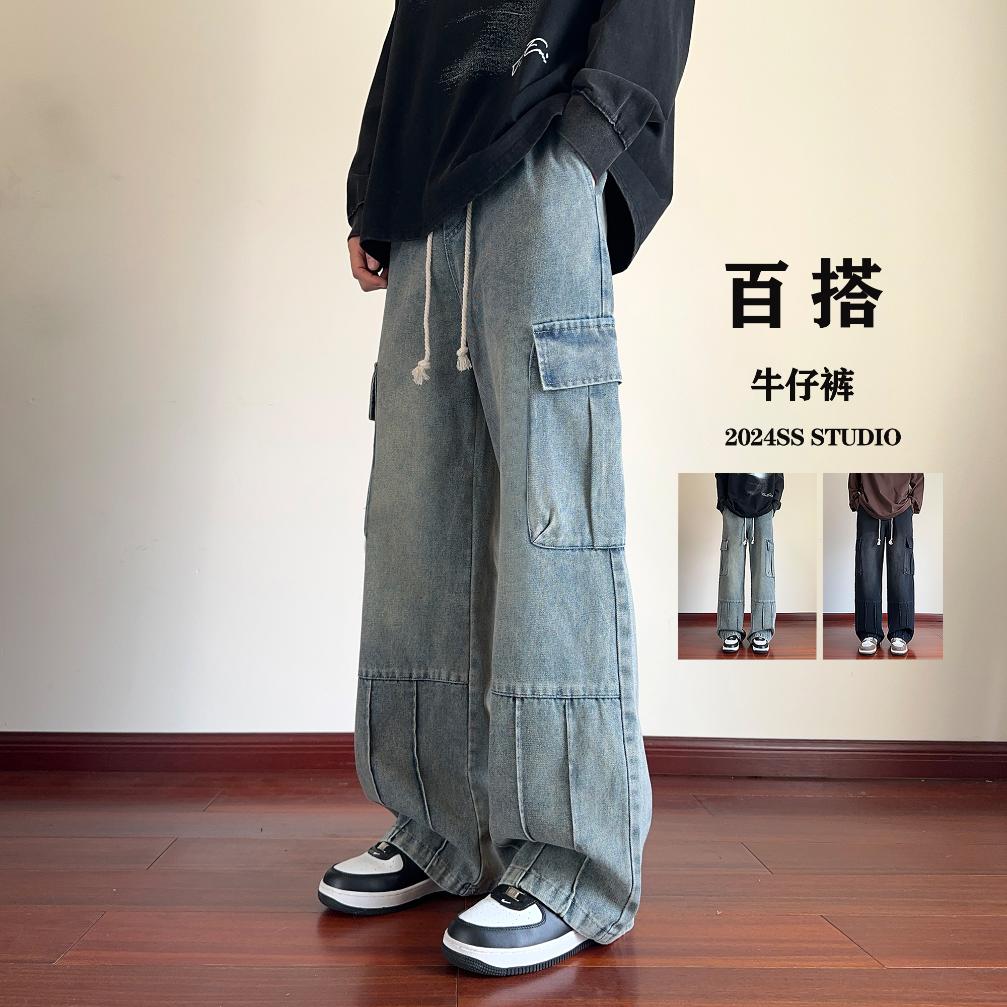 抖音品质时尚百搭潮流牛仔裤HM101/P50，男装牛仔裤，电商A036-1