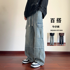 抖音品质 时尚百搭潮流牛仔裤 HM101/P50图片