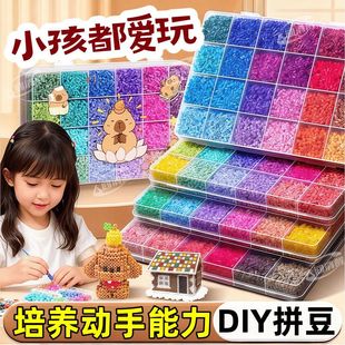 拼拼豆豆手工diy套装 3d立体拼豆融合豆女男孩儿童益智6岁拼图玩具