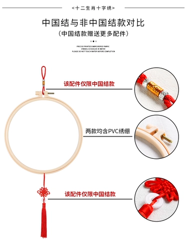 Кролик, китайский гороскоп, коллекция 2023