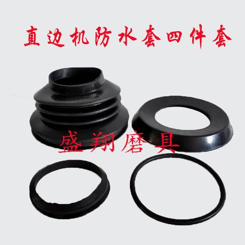 玻璃磨边机防水套胶套石材防水罩