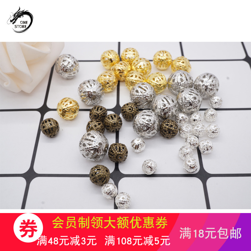 diy镂空金属手链发簪古风散珠