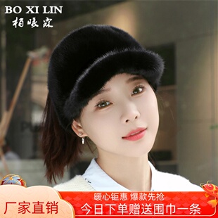 冬季貂皮帽子加厚保暖空顶棒球帽貂毛帽子女士皮草护耳鸭舌帽韩版